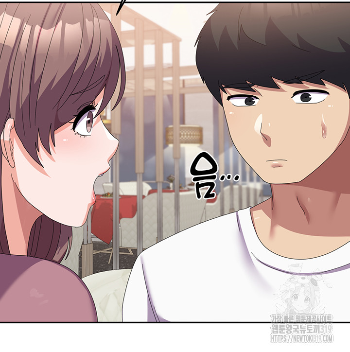 Women’s University Student who Served in the Military Raw Chapter 41 - Page 19