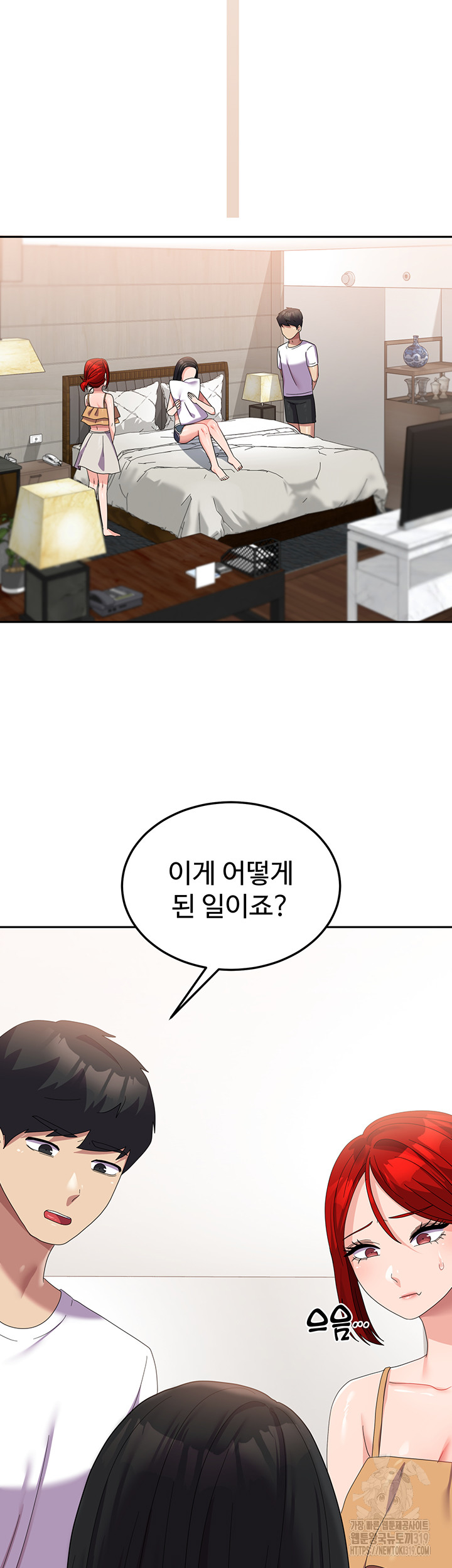 Women’s University Student who Served in the Military Raw Chapter 41 - Page 42