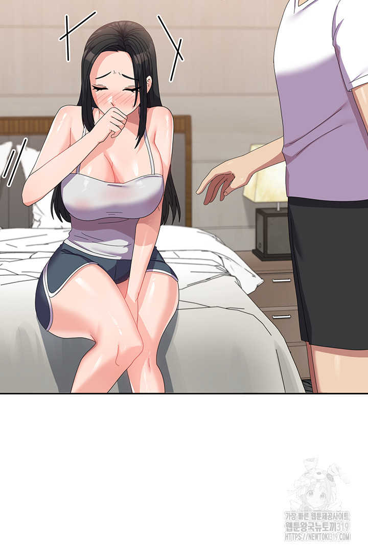 Women’s University Student who Served in the Military Raw Chapter 42 - Page 11