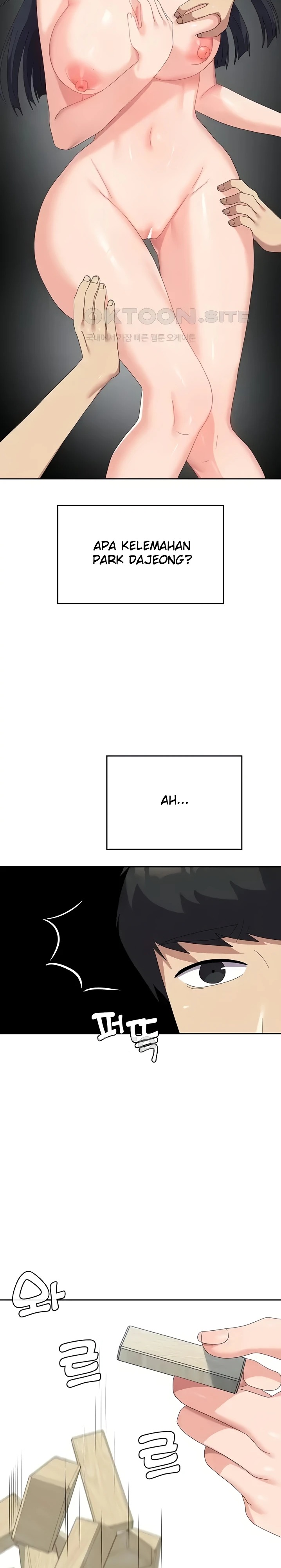 Women’s University Student who Served in the Military Raw Chapter 46 - Page 12