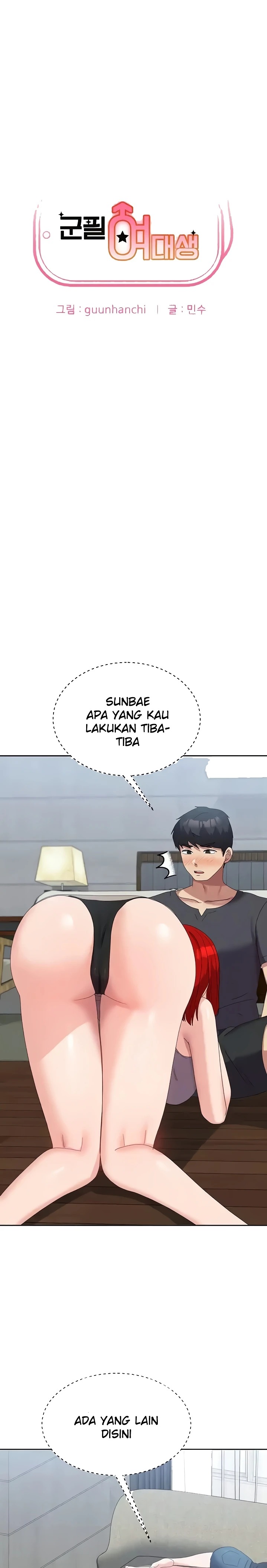 Women’s University Student who Served in the Military Raw Chapter 47 - Page 1