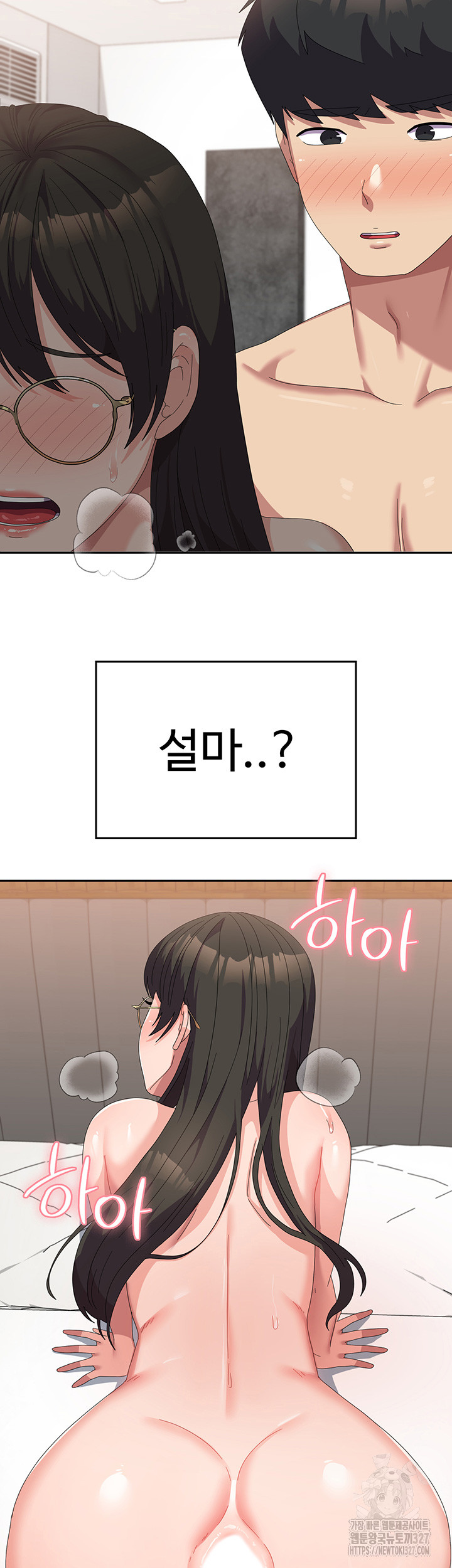 Women’s University Student who Served in the Military Raw Chapter 51 - Page 3