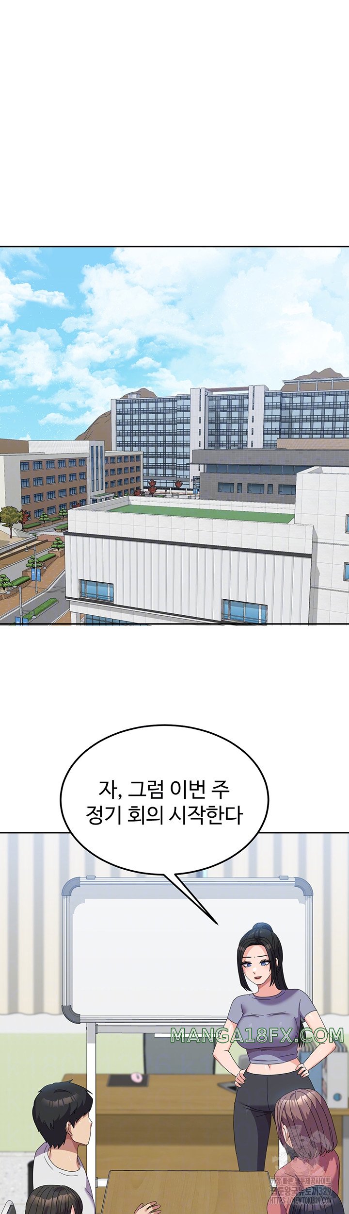 Women’s University Student who Served in the Military Raw Chapter 53 - Page 5