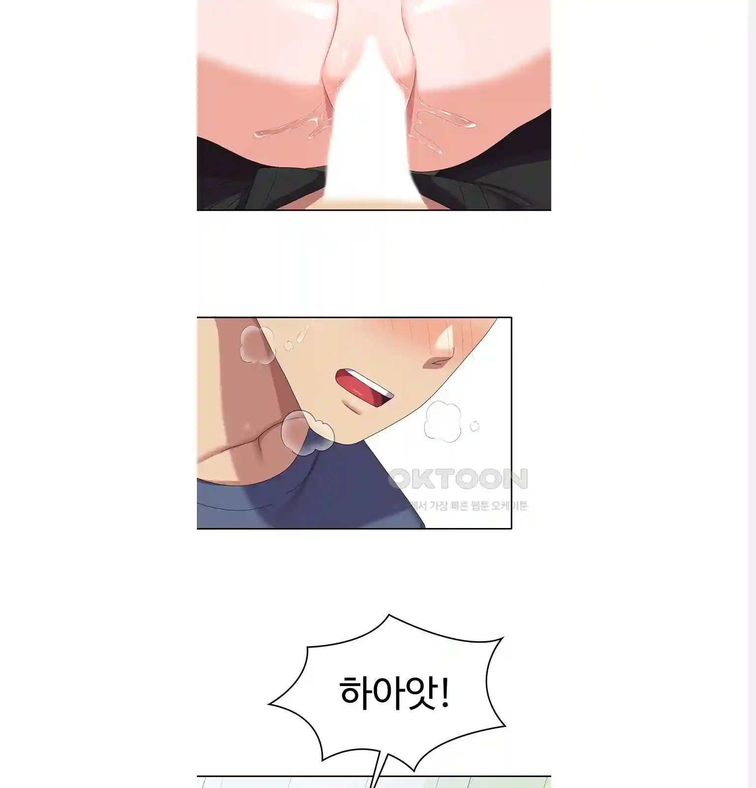 Women’s University Student who Served in the Military Raw Chapter 54 - Page 59