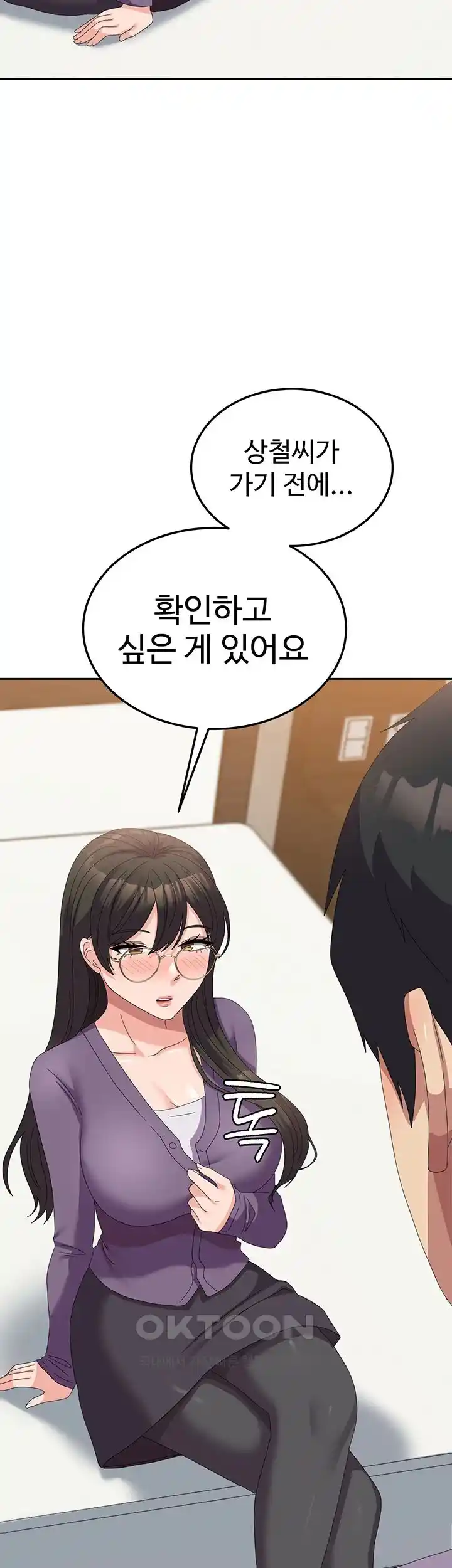 Women’s University Student who Served in the Military Raw Chapter 58 - Page 40