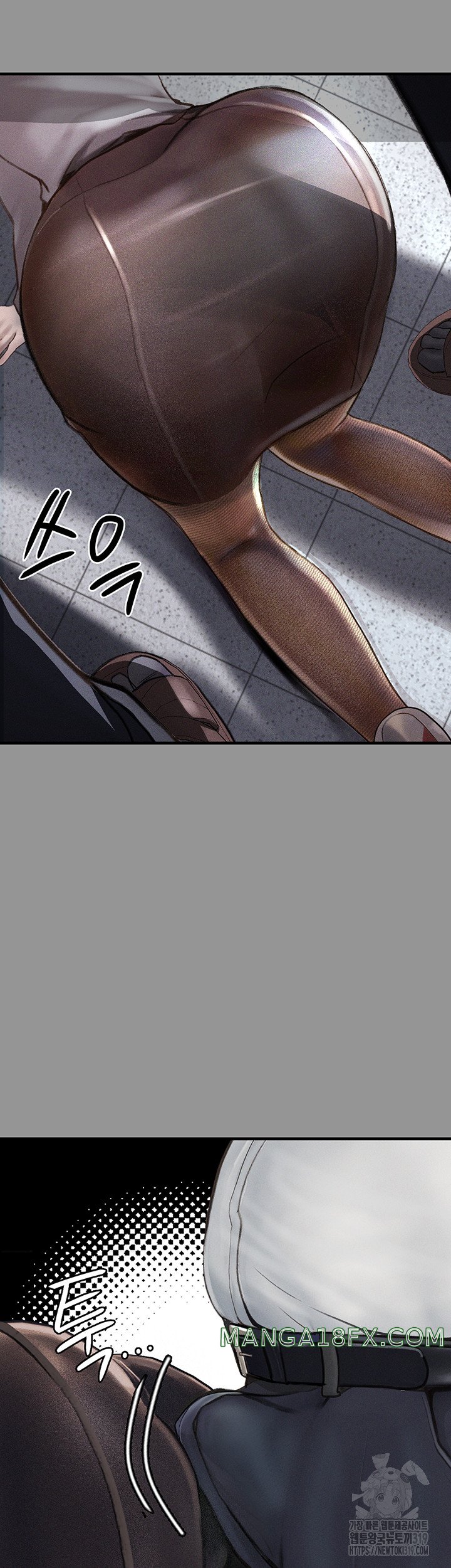 Corruption: Obscene Tales Raw Chapter 1 - Page 13