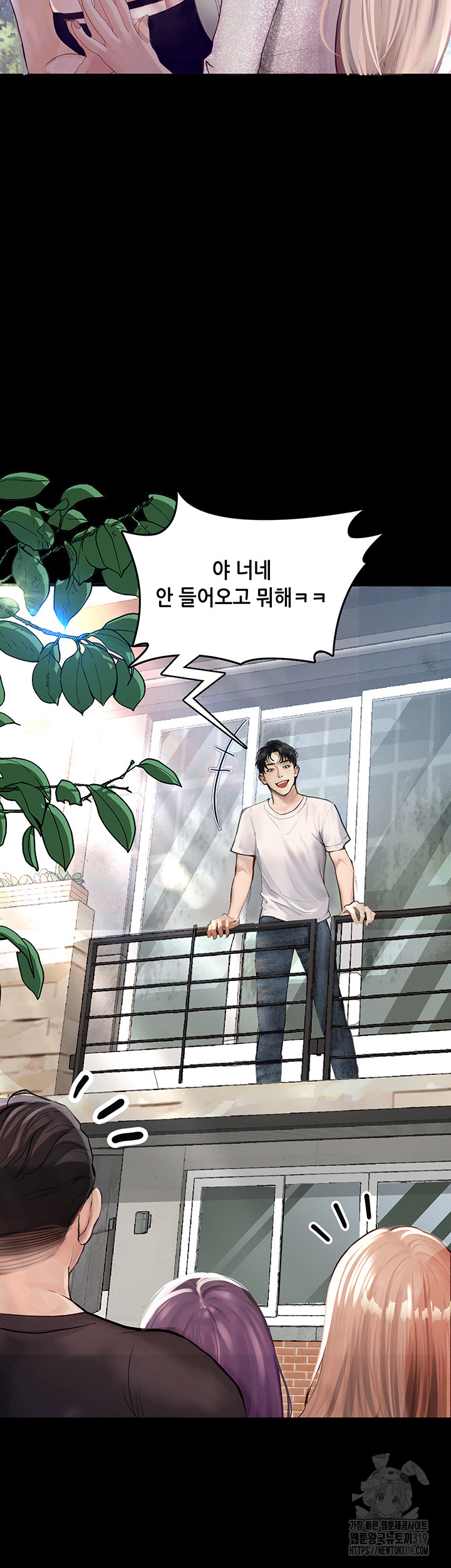 Corruption: Obscene Tales Raw Chapter 1 - Page 35