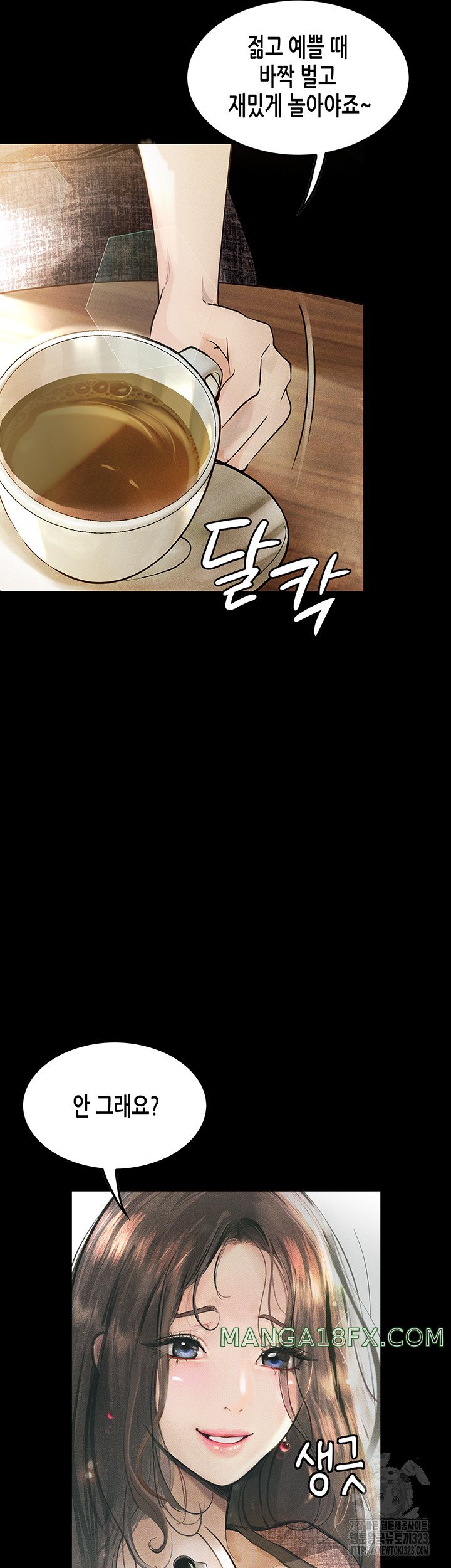 Corruption: Obscene Tales Raw Chapter 10 - Page 10