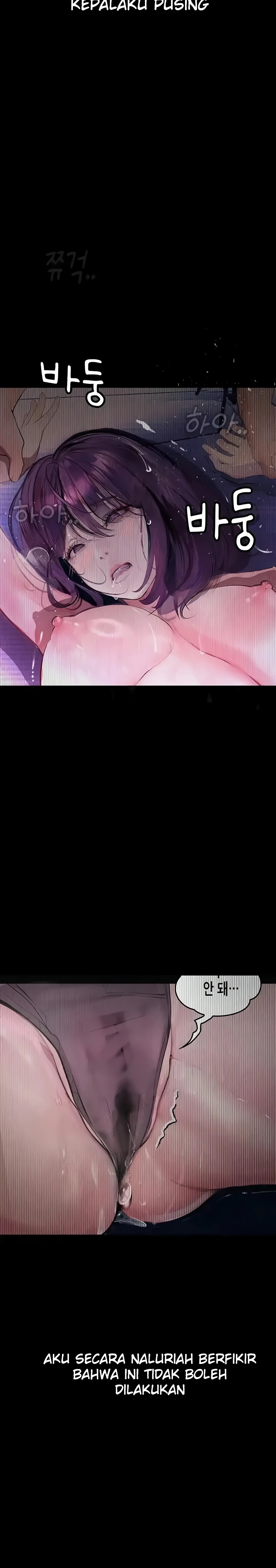 Corruption: Obscene Tales Raw Chapter 11 - Page 24