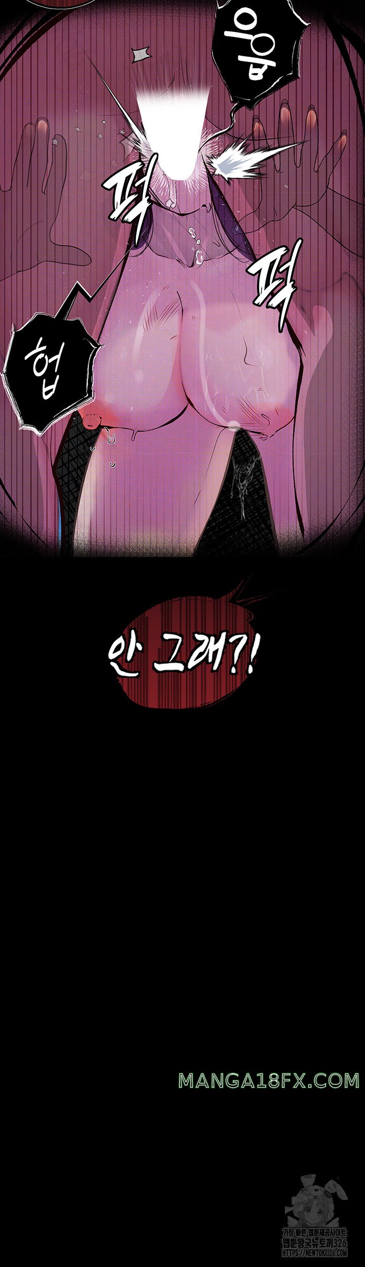 Corruption: Obscene Tales Raw Chapter 13 - Page 51