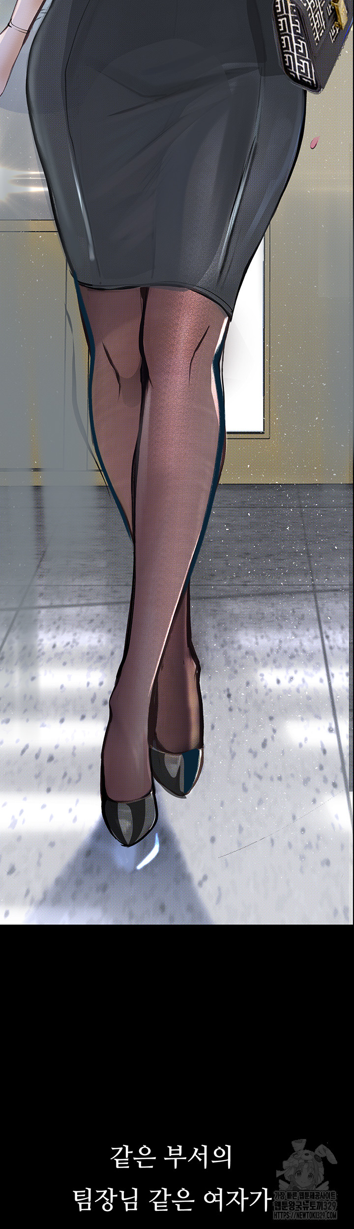 Corruption: Obscene Tales Raw Chapter 14 - Page 17