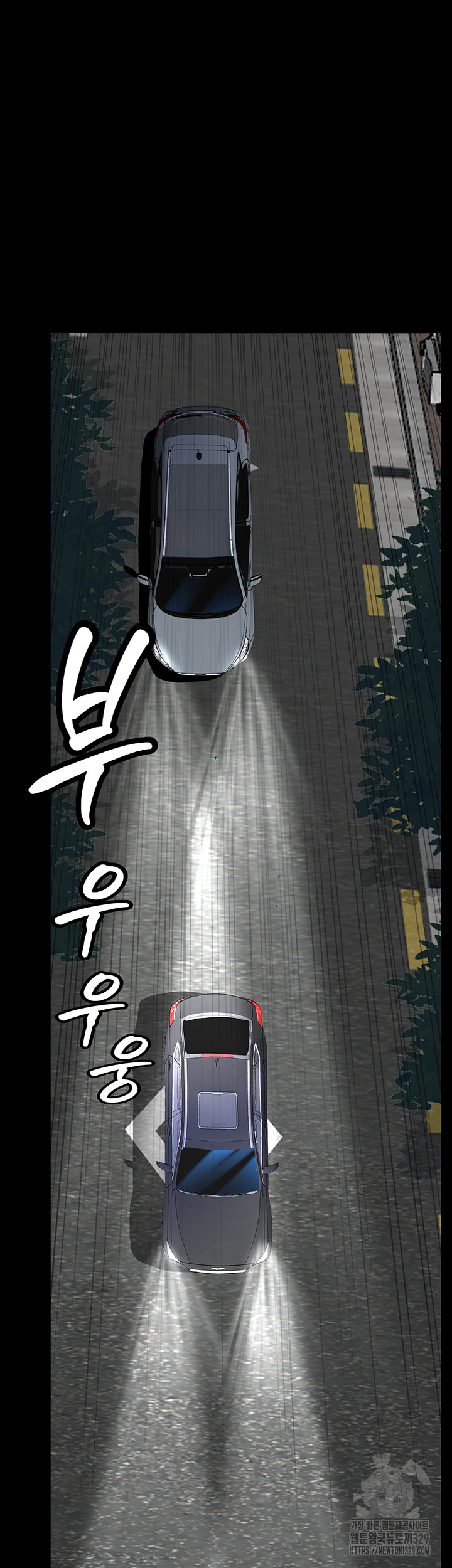 Corruption: Obscene Tales Raw Chapter 14 - Page 48