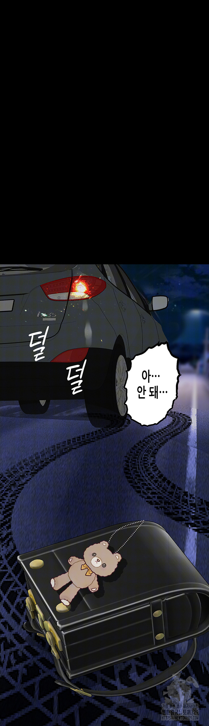 Corruption: Obscene Tales Raw Chapter 14 - Page 52