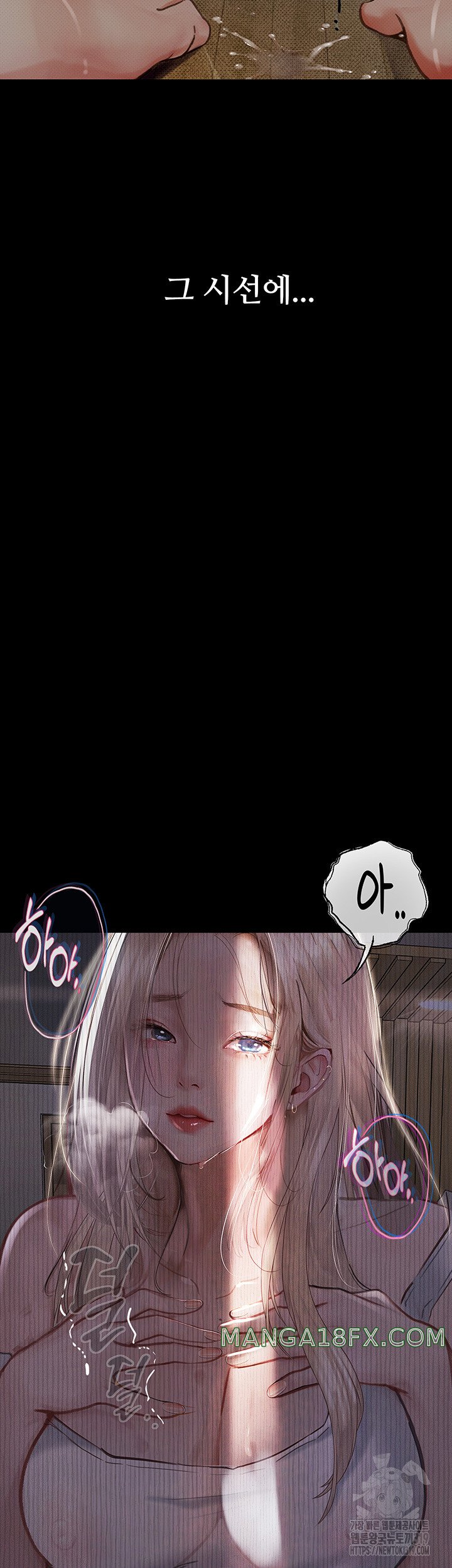 Corruption: Obscene Tales Raw Chapter 2 - Page 51