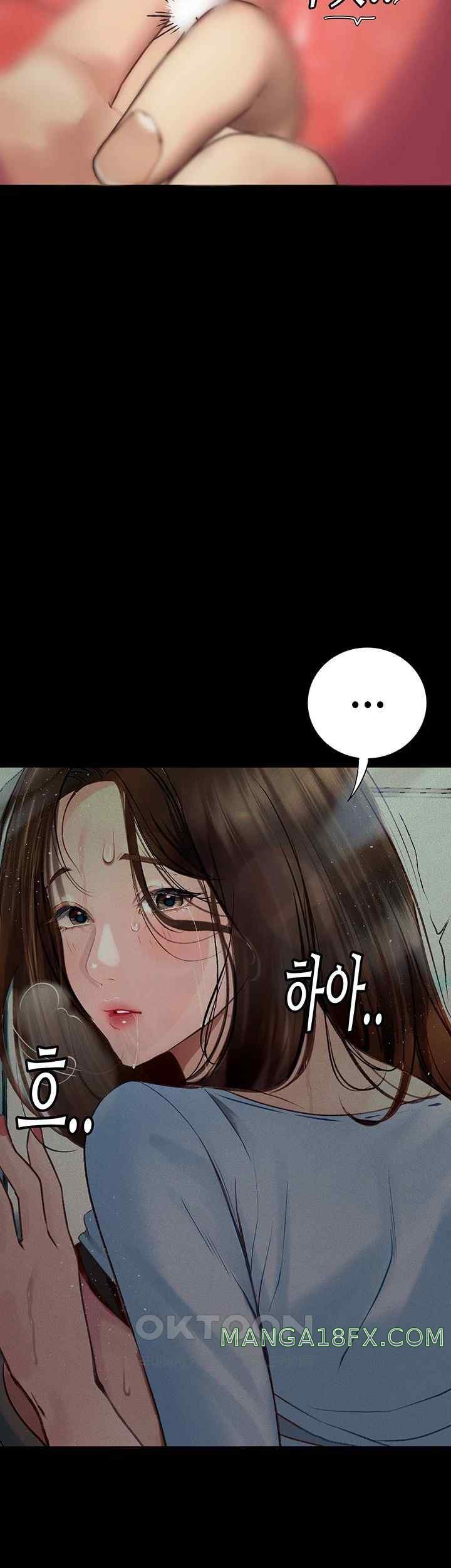Corruption: Obscene Tales Raw Chapter 20 - Page 33