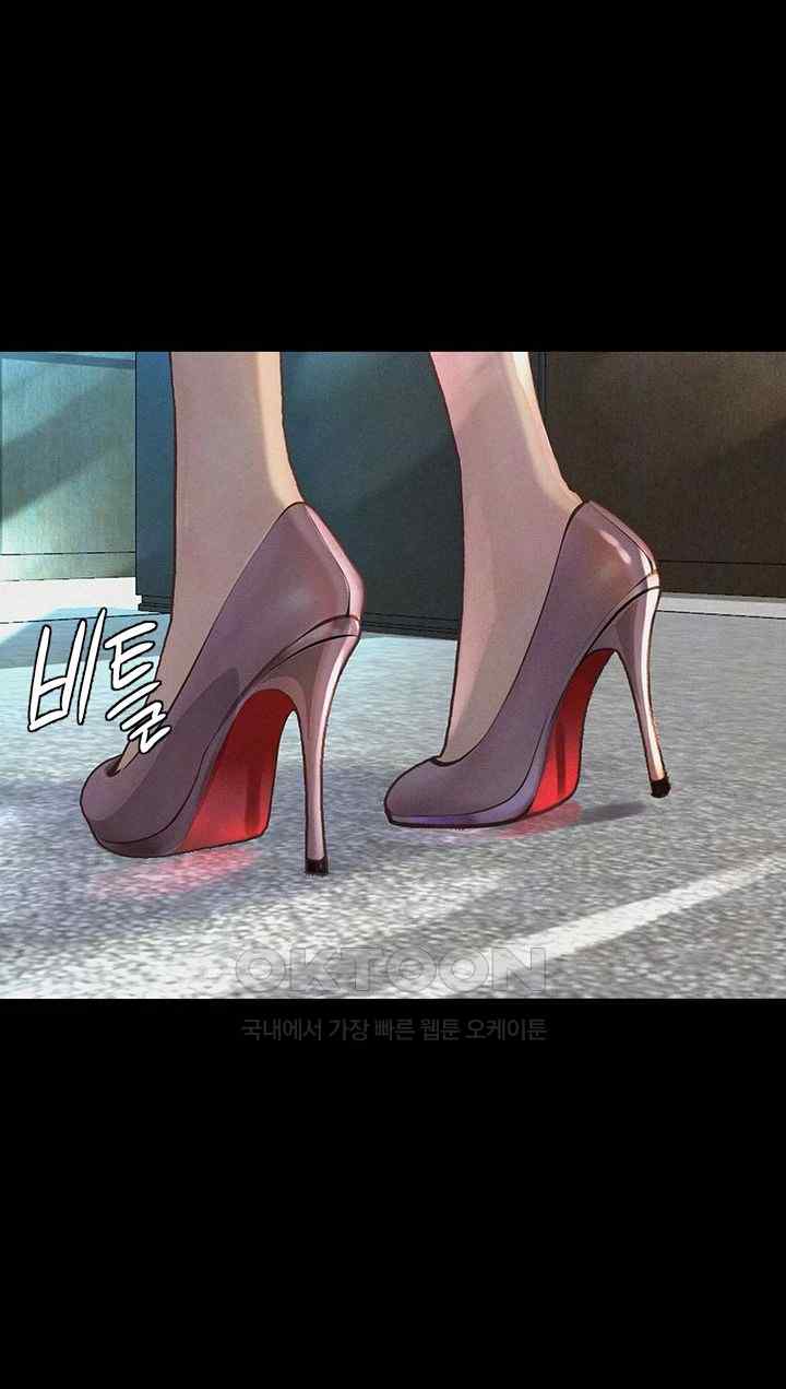 Corruption: Obscene Tales Raw Chapter 20 - Page 67