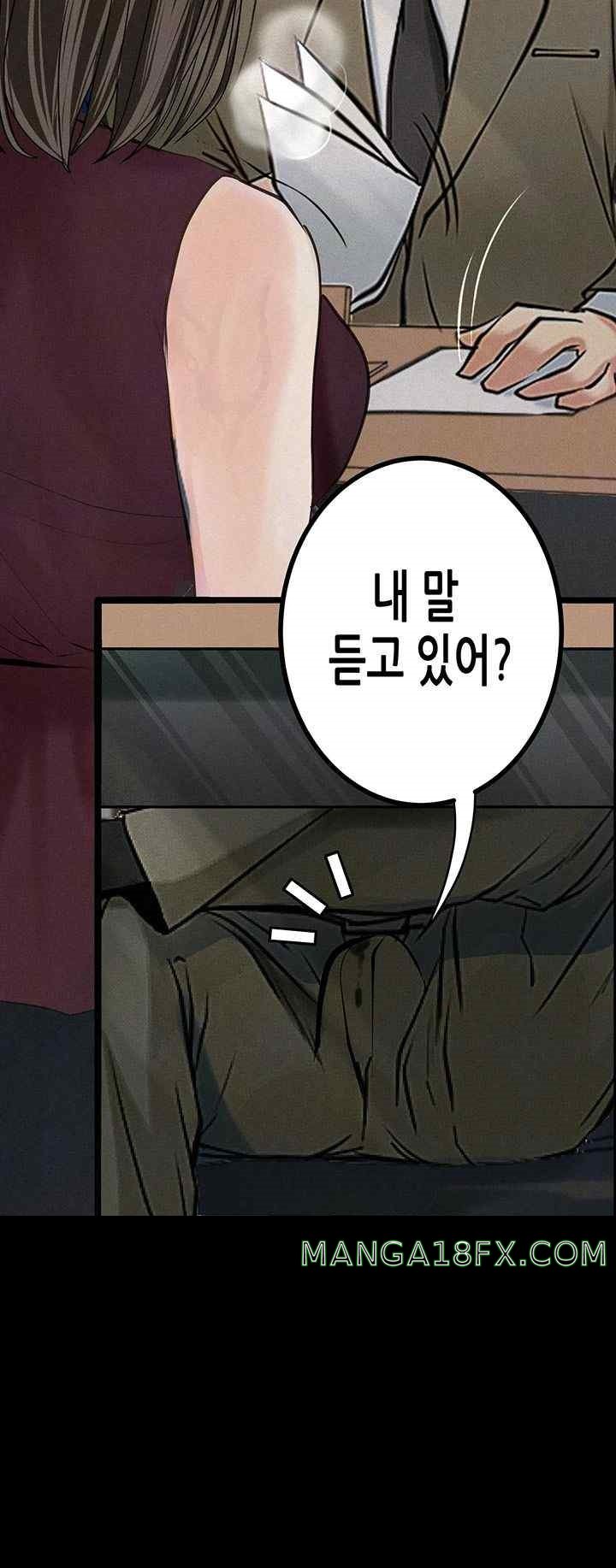 Corruption: Obscene Tales Raw Chapter 21 - Page 2