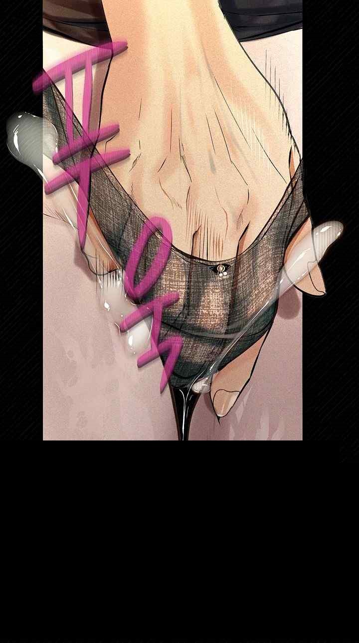 Corruption: Obscene Tales Raw Chapter 21 - Page 20