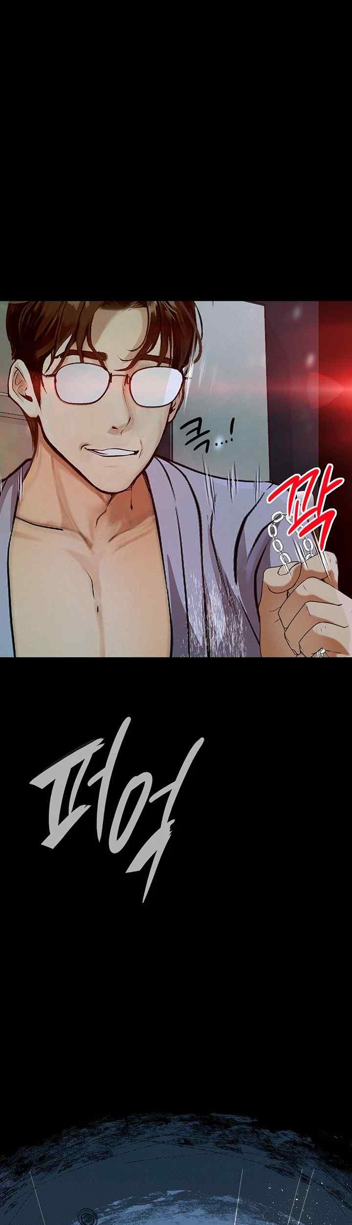 Corruption: Obscene Tales Raw Chapter 21 - Page 70