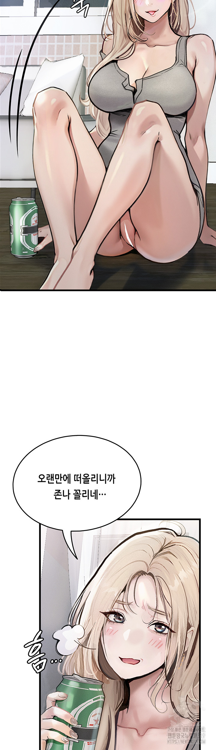 Corruption: Obscene Tales Raw Chapter 4 - Page 36