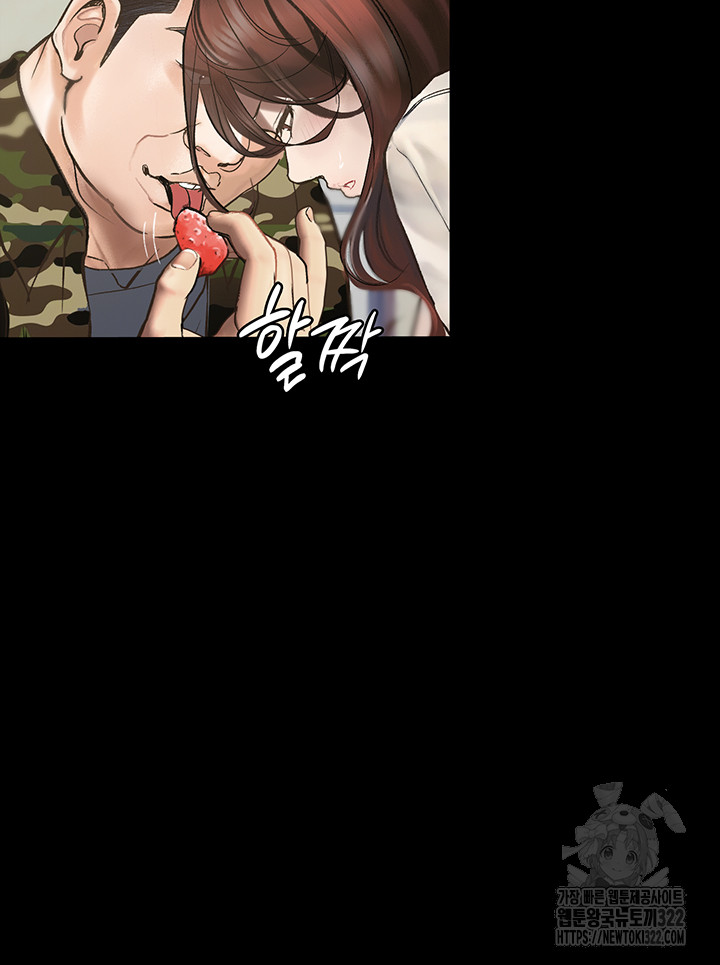 Corruption: Obscene Tales Raw Chapter 8 - Page 39