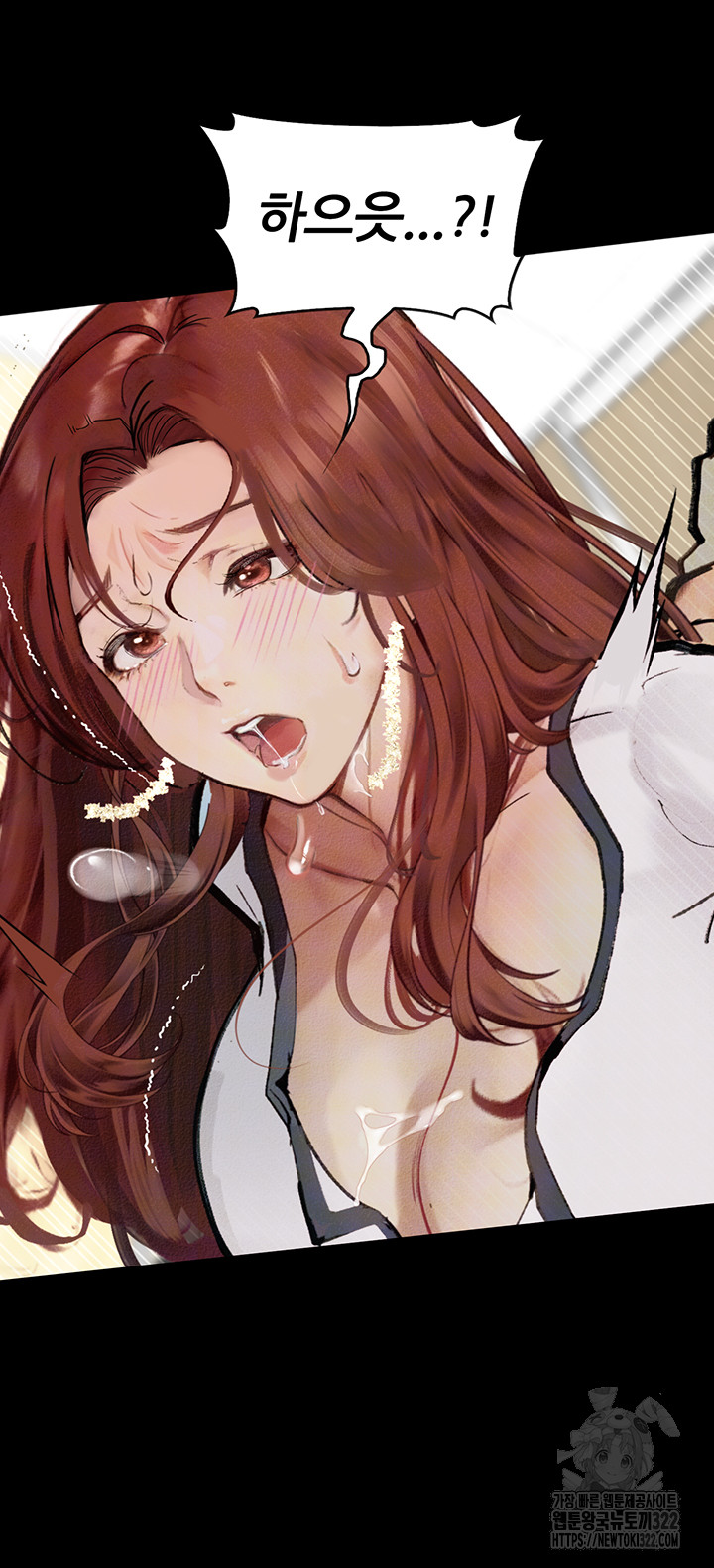 Corruption: Obscene Tales Raw Chapter 8 - Page 48