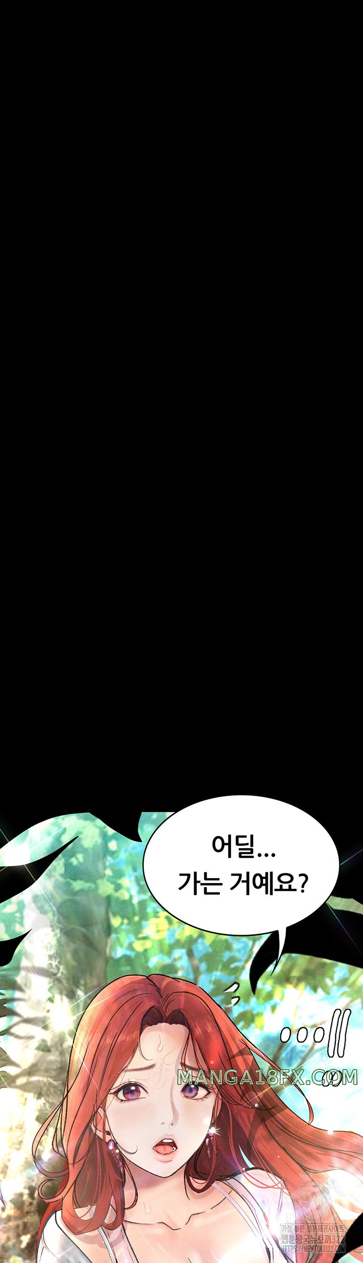 Corruption: Obscene Tales Raw Chapter 8 - Page 61