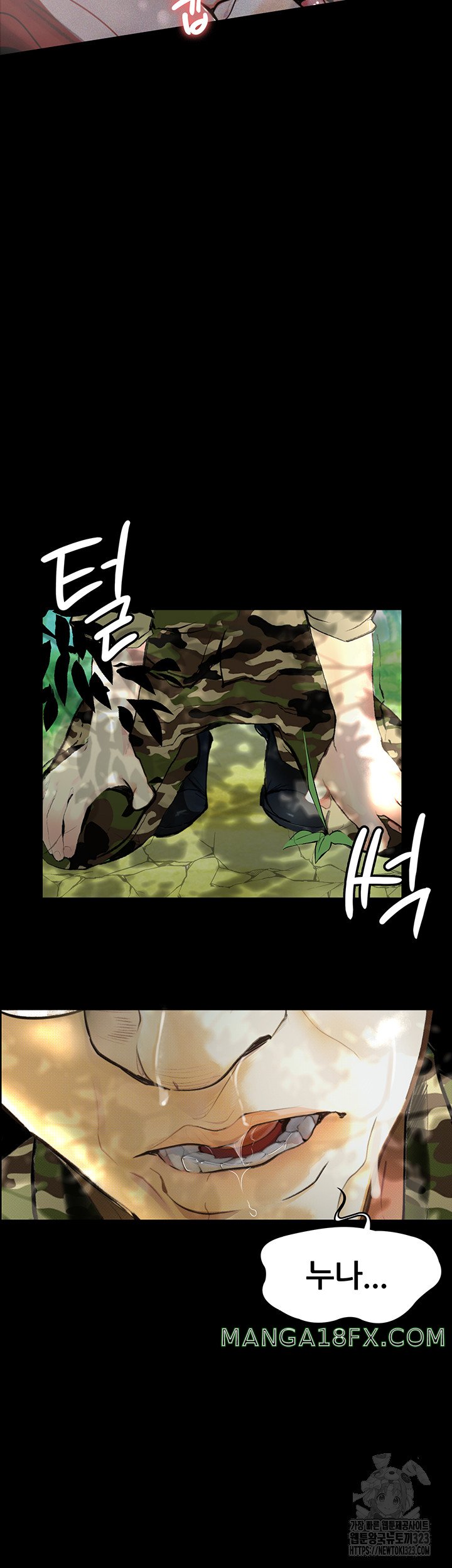 Corruption: Obscene Tales Raw Chapter 9 - Page 11