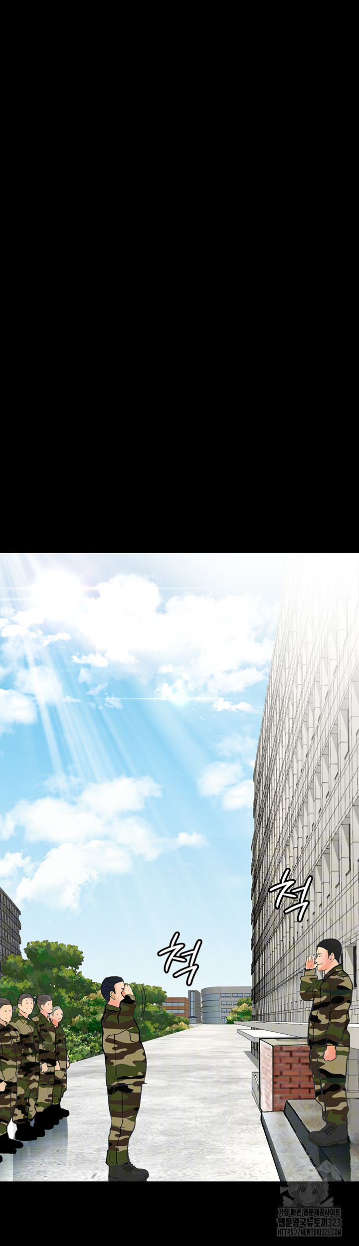 Corruption: Obscene Tales Raw Chapter 9 - Page 34