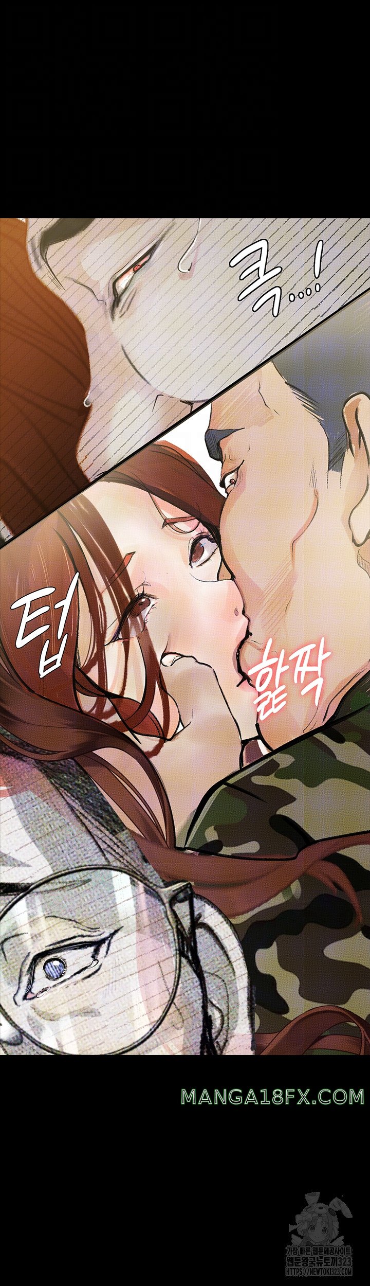 Corruption: Obscene Tales Raw Chapter 9 - Page 9