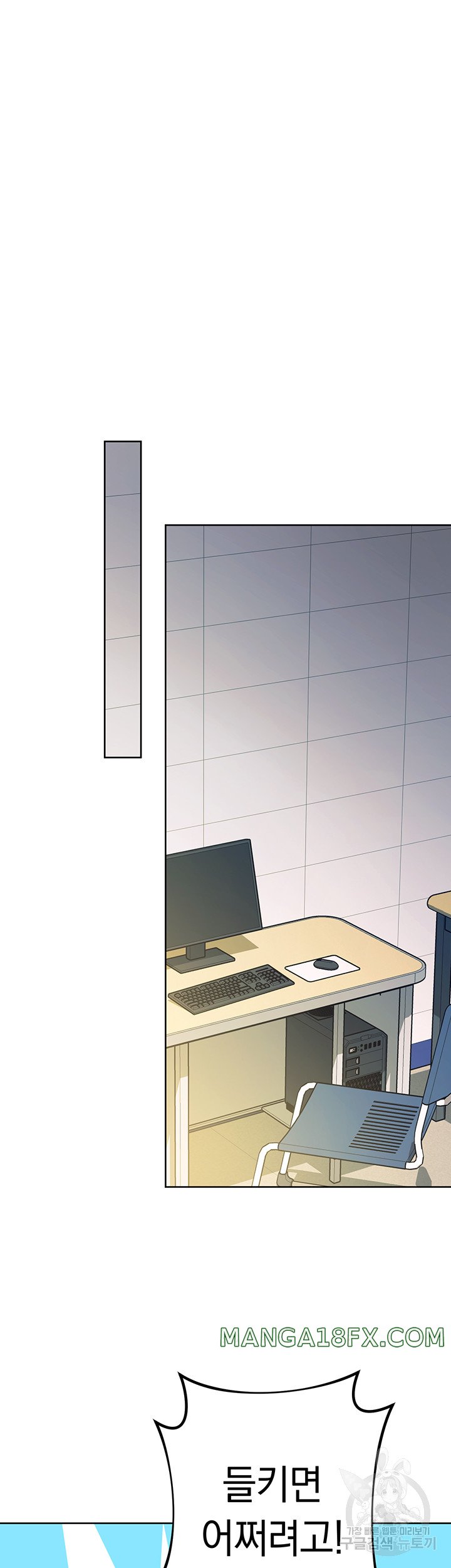 Love Choice Raw Chapter 10 - Page 30