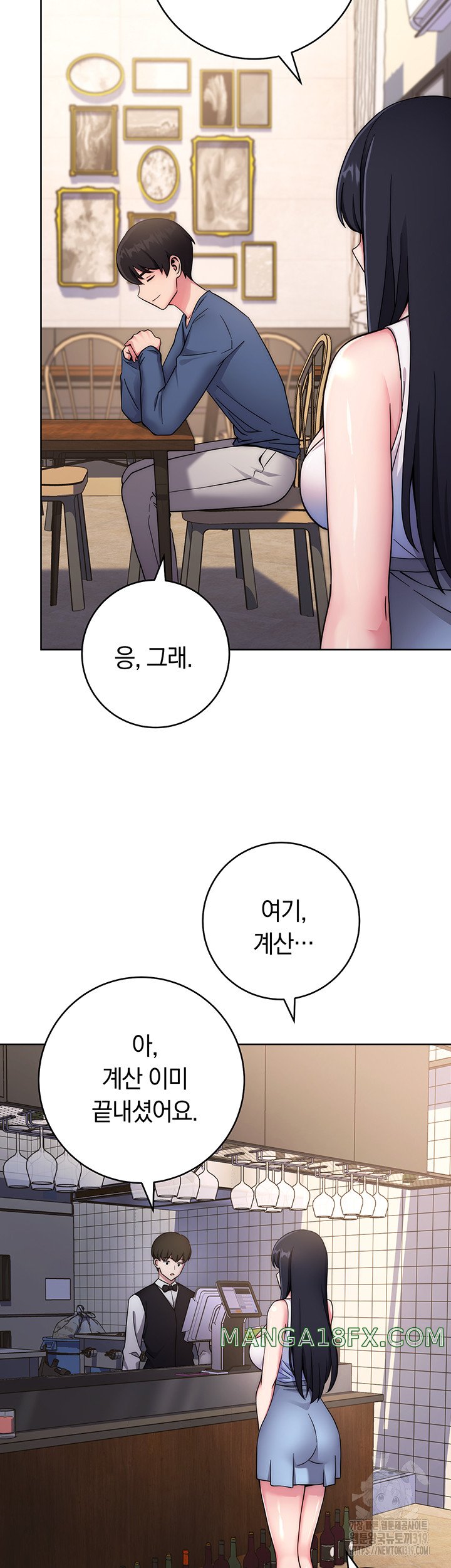 Love Choice Raw Chapter 11 - Page 28