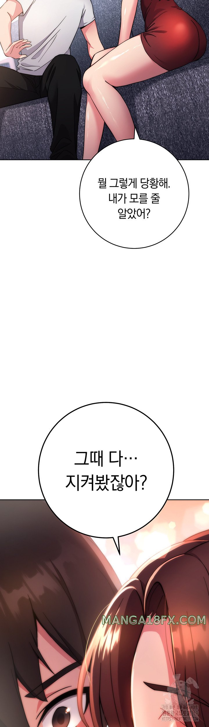 Love Choice Raw Chapter 11 - Page 85