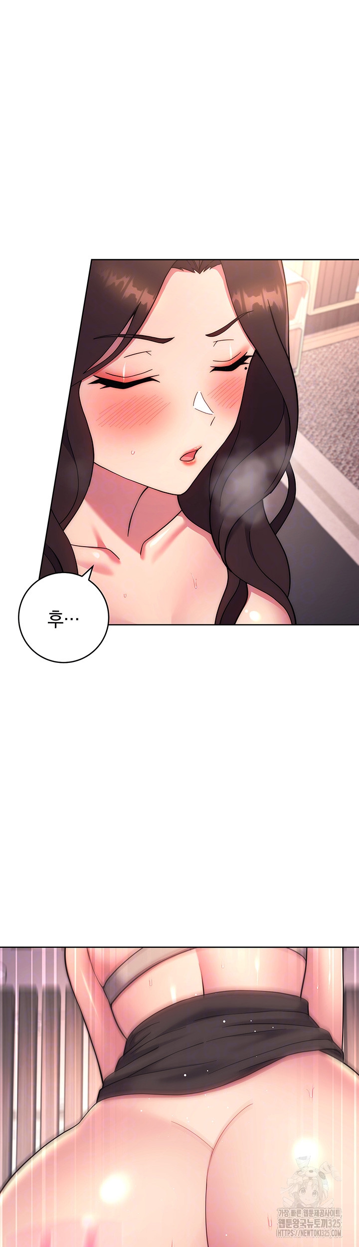 Love Choice Raw Chapter 19 - Page 12