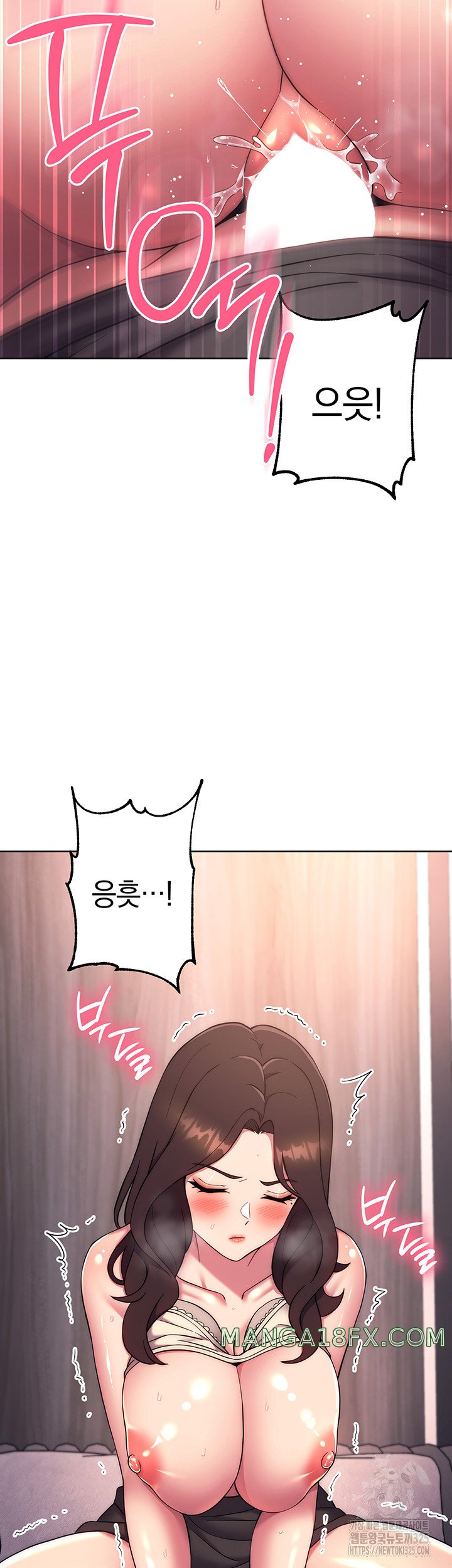 Love Choice Raw Chapter 19 - Page 13