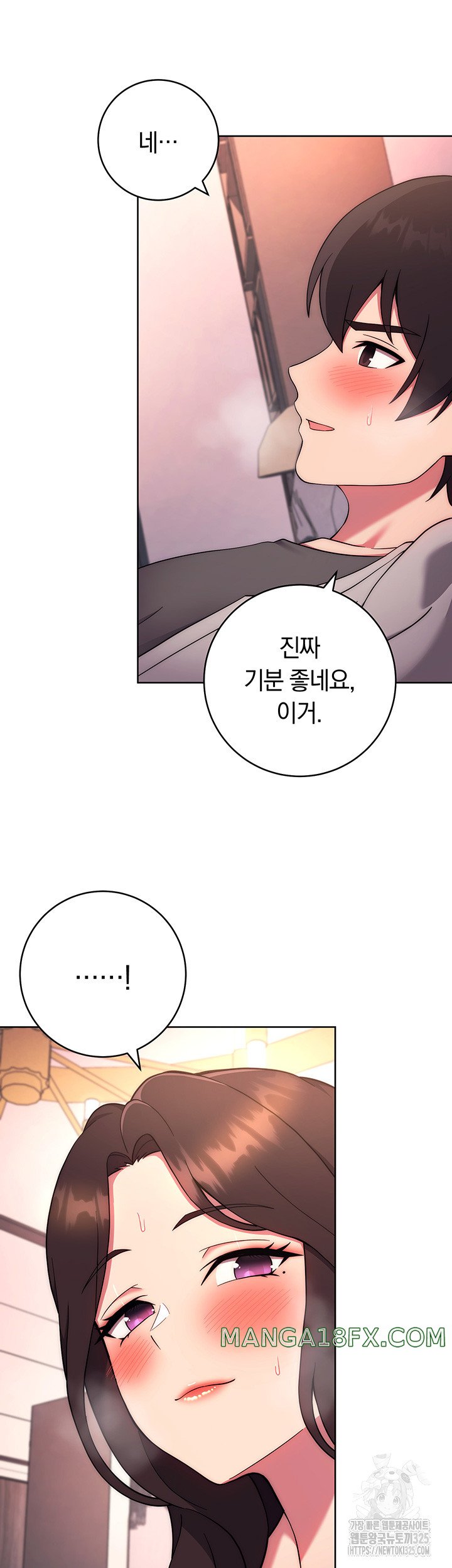 Love Choice Raw Chapter 19 - Page 23