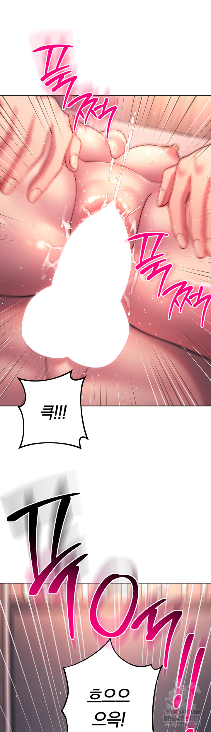 Love Choice Raw Chapter 19 - Page 41