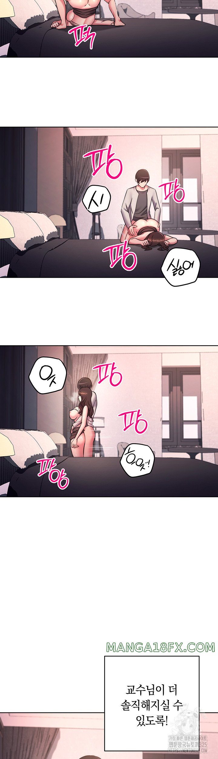 Love Choice Raw Chapter 19 - Page 51