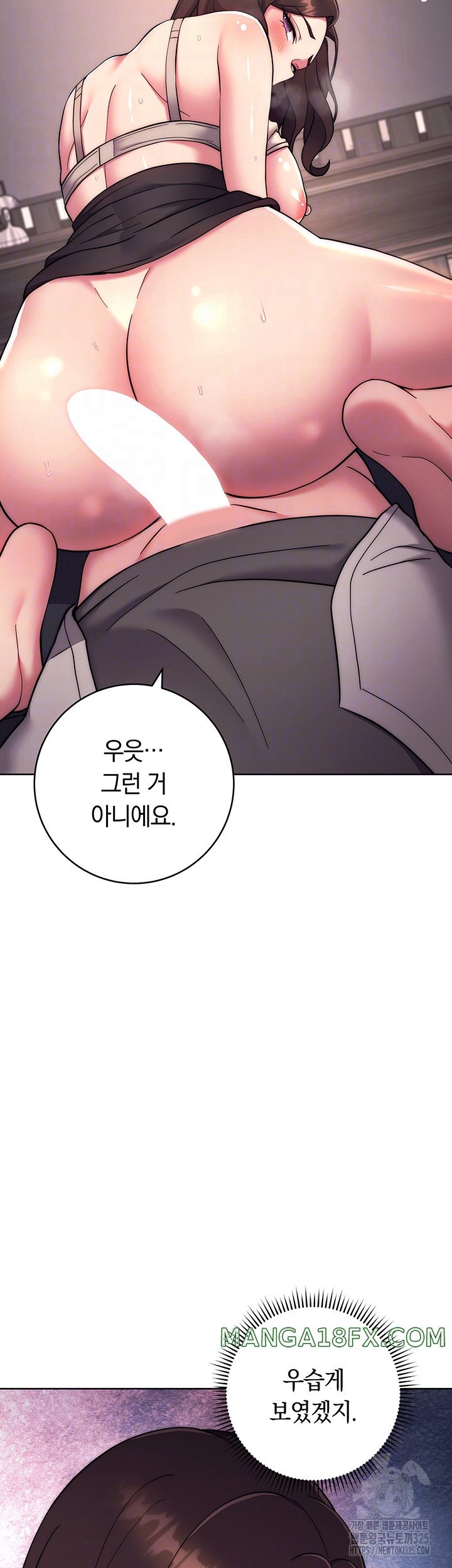 Love Choice Raw Chapter 19 - Page 6