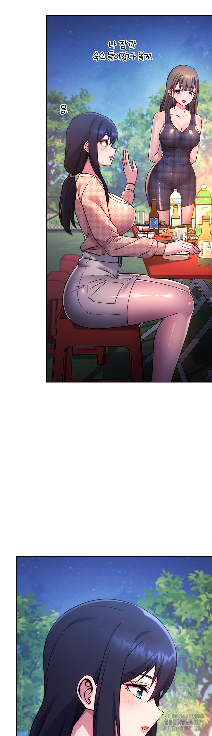 Love Choice Raw Chapter 21 - Page 46