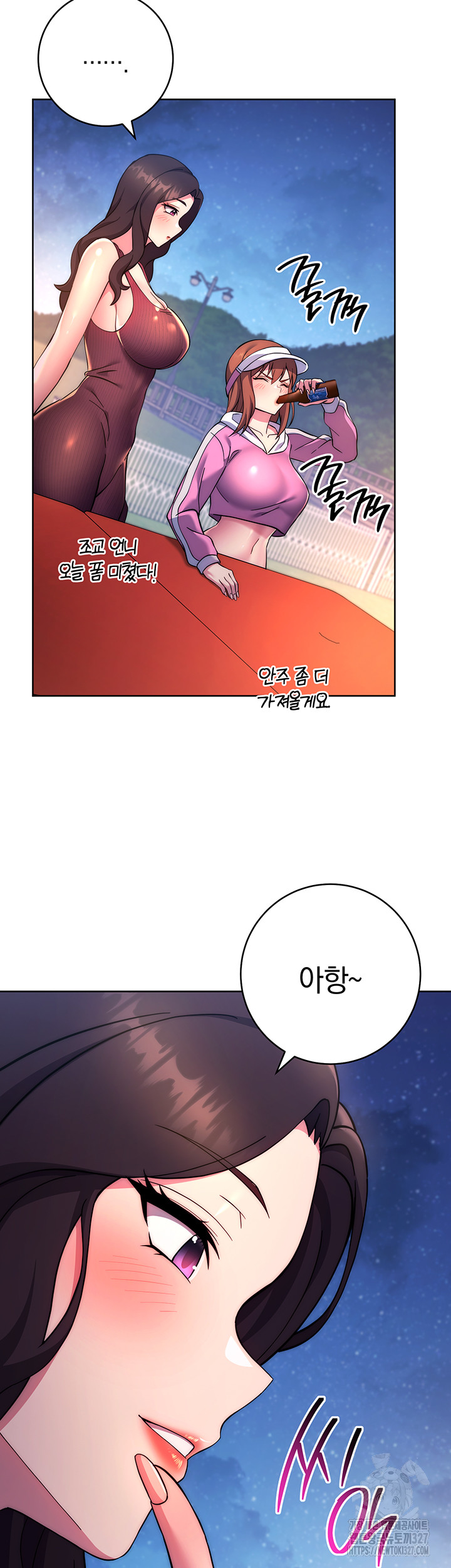 Love Choice Raw Chapter 21 - Page 60