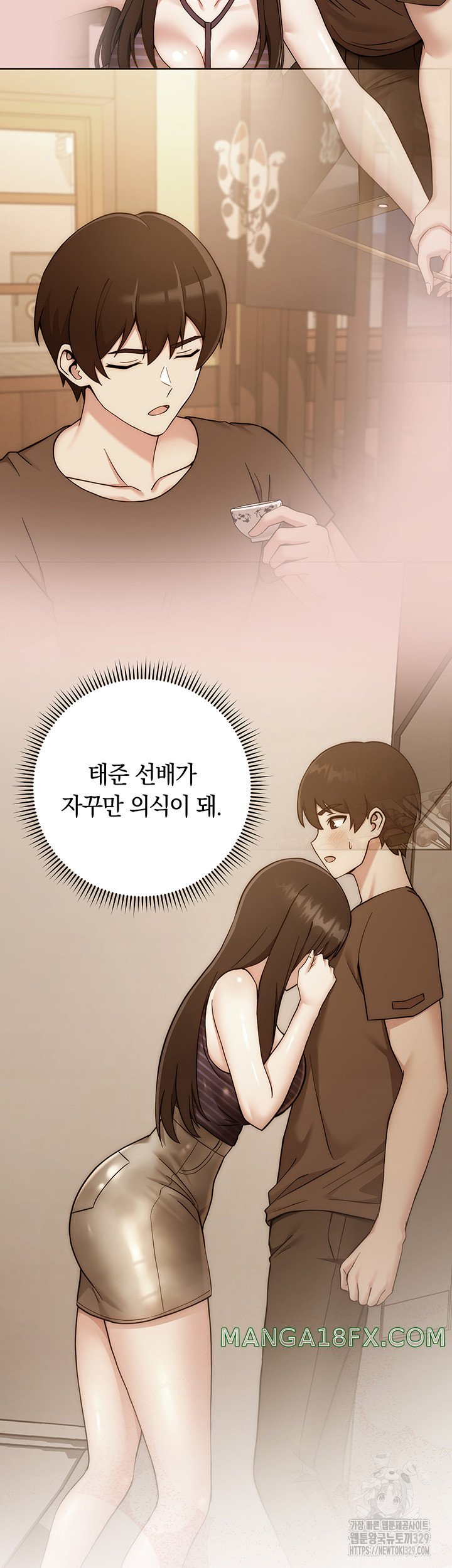 Love Choice Raw Chapter 23 - Page 34