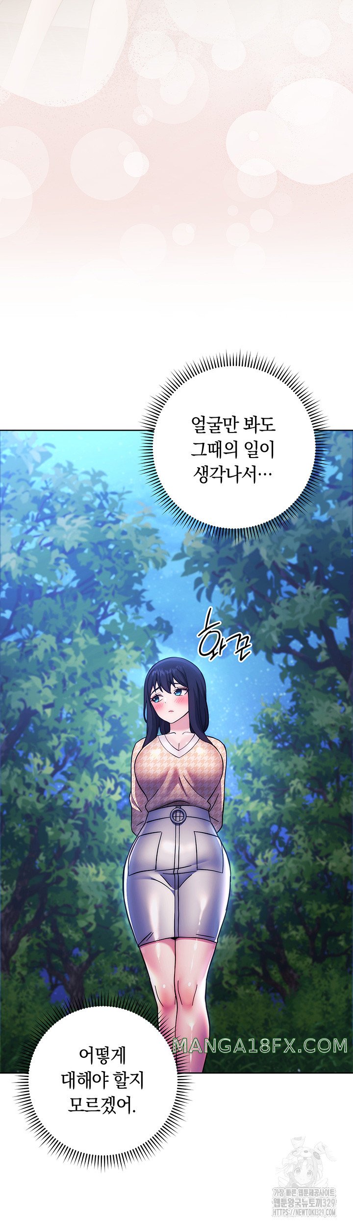 Love Choice Raw Chapter 23 - Page 35