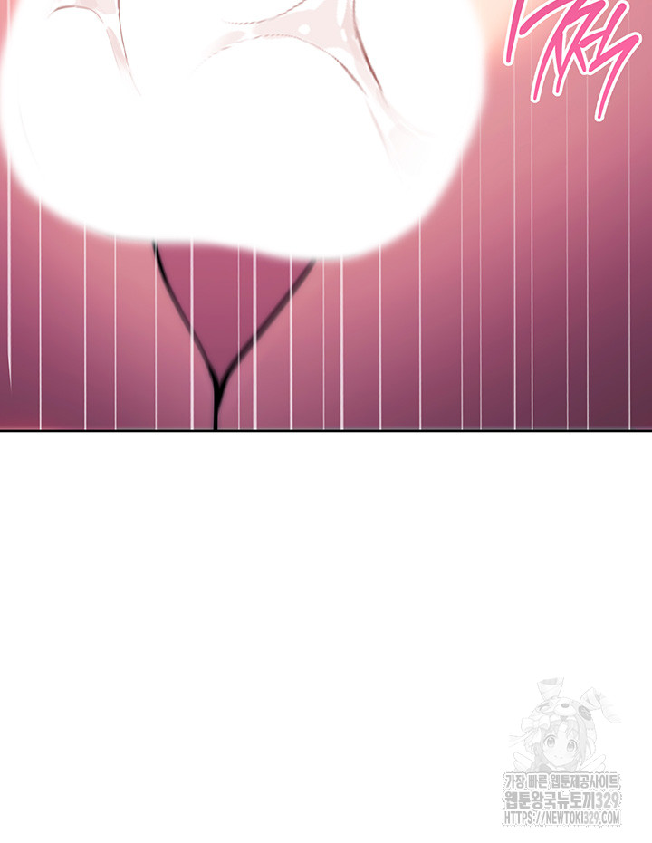 Love Choice Raw Chapter 23 - Page 60