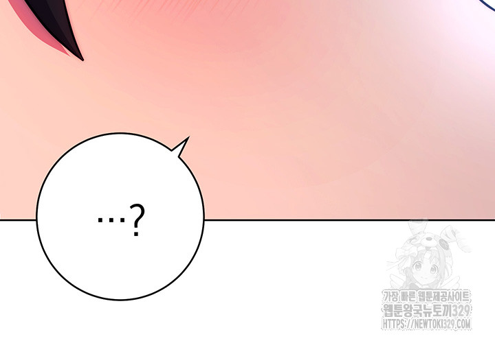 Love Choice Raw Chapter 23 - Page 65