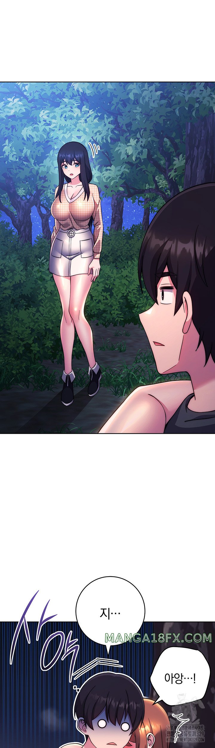 Love Choice Raw Chapter 23 - Page 66