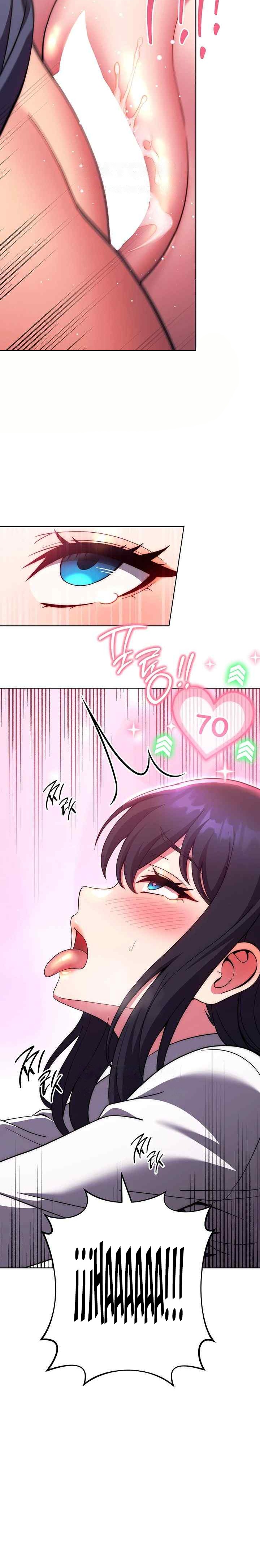 Love Choice Raw Chapter 29 - Page 15