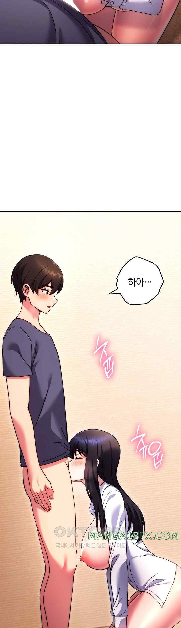 Love Choice Raw Chapter 30 - Page 29