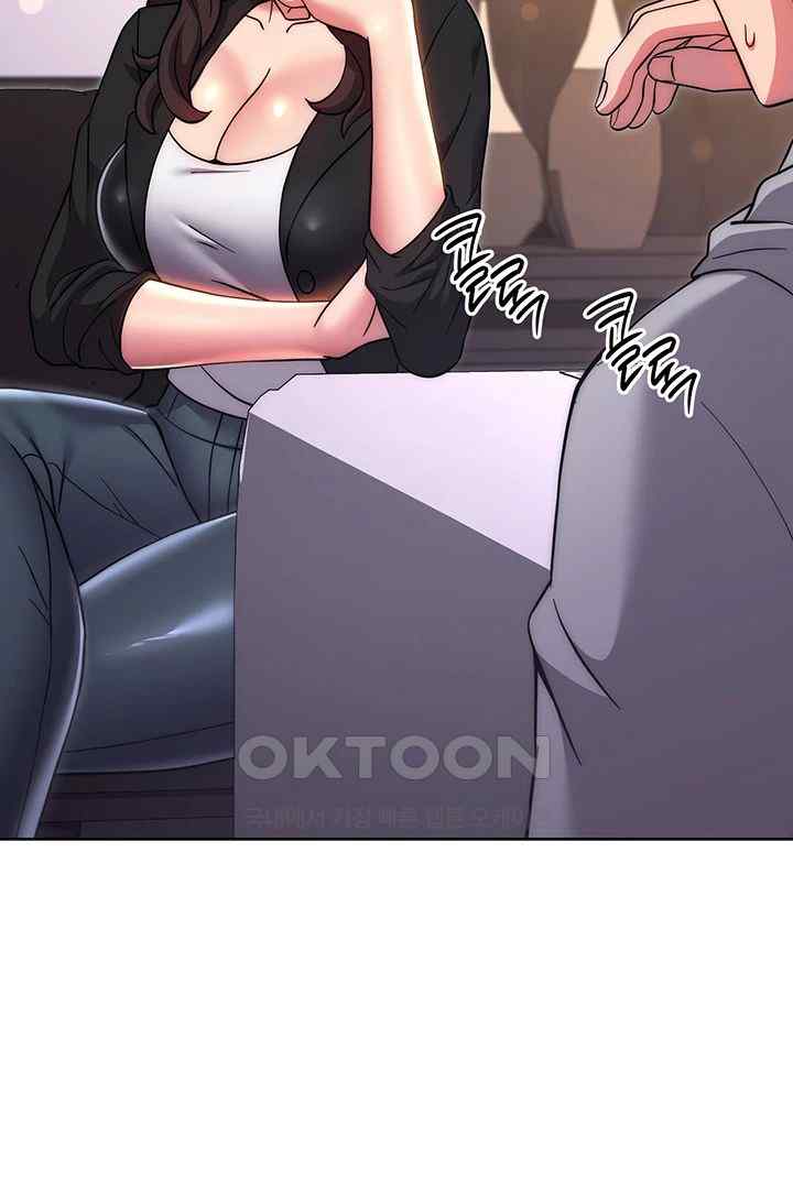 Love Choice Raw Chapter 31 - Page 15