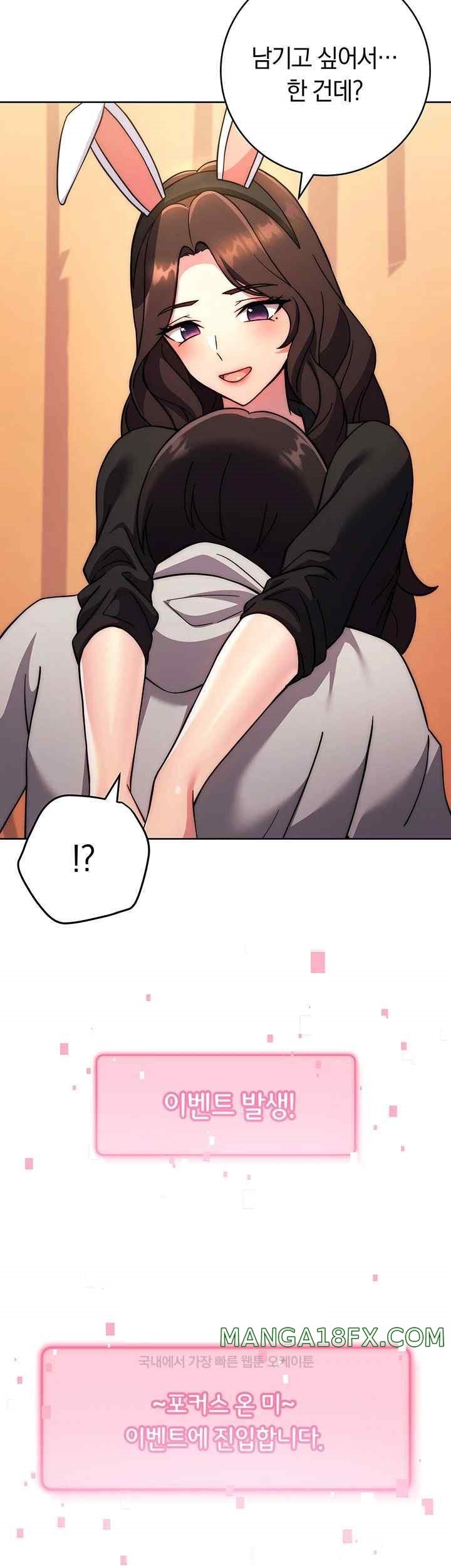 Love Choice Raw Chapter 31 - Page 48